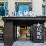 Weiting Hotel Bund Yuyuan Metro Station Branch